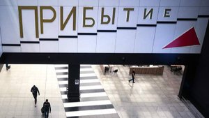 В аэропорту Пензы сняли временные ограничения на работу