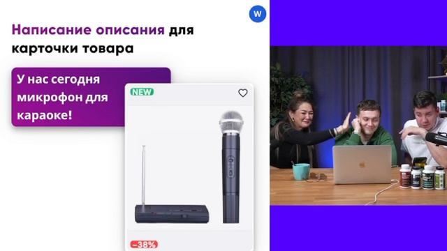 Марат Яруллин хочет стать Менеджером ВБ?