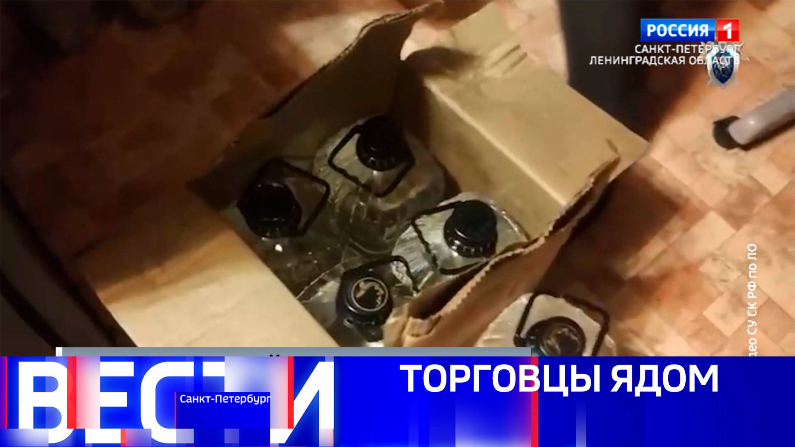 Вести Санкт-Петербург. Выпуск 14.30 от 28.09.2025