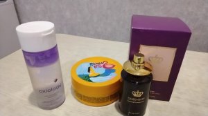 Заказ Фаберлик досъемка