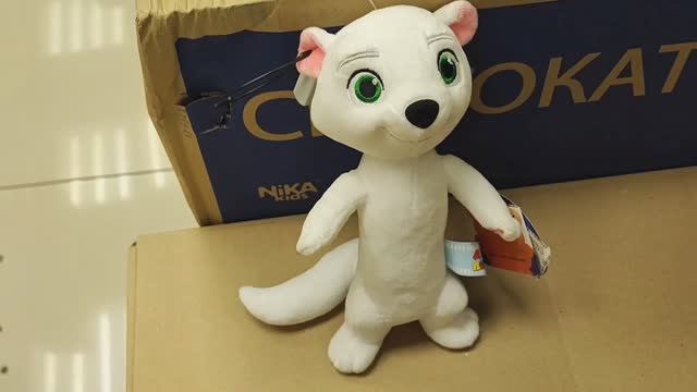 Мягкая игрушка харек