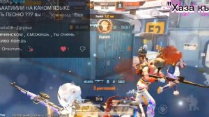 попросили спеть на Чеченском языке