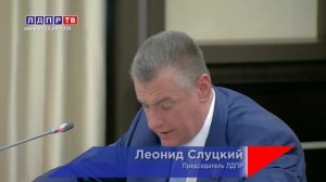 Слуцкий: Надо установить звание «ветеран трудовой деятельности»!