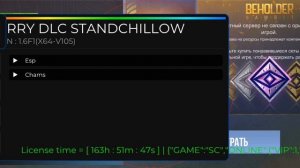 Повторение. Как правильно пользоватся читом в стендчилов🥳🥳!!