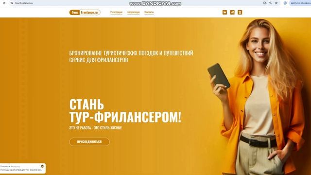 Вебинар. Продвижение в рекламных системах. Часть 1. смотреть онлайн