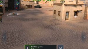 3 часть знаете по чем