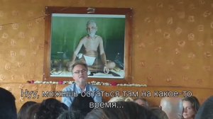 Карл Ренц, 12.01.2019, Тируваннамалай, Индия (русские субтитры)