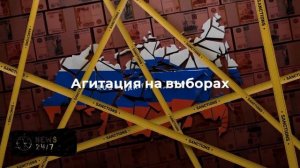 На парламентских выборах Молдавии к 10 утра подтвердилось 40 инцидентов