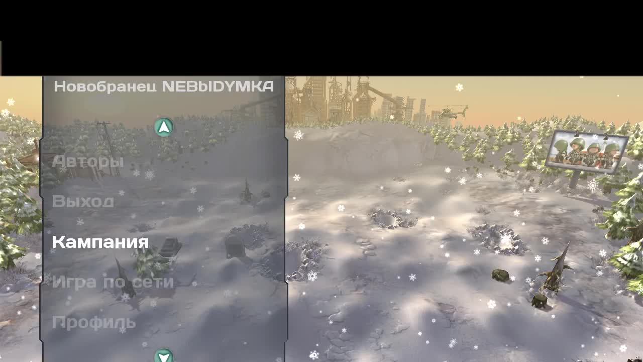 Cannon Fodder 3 стрём (2 продолжаем)