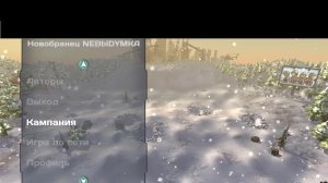 Cannon fodder 3 стрём (2 продолжаем)