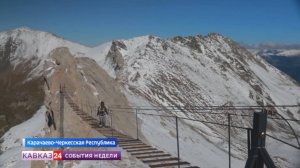 В Архызе открыли подвесной мост