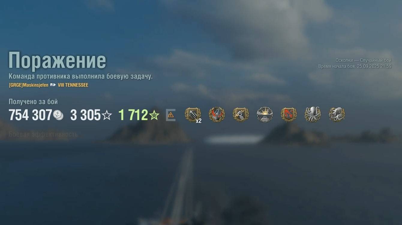 Линкор Tennessee: +125к урона 7 фрагов - Мир кораблей (World Of Warships)