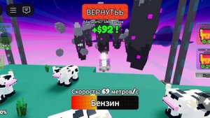 коллабос иванчиком бананчиком