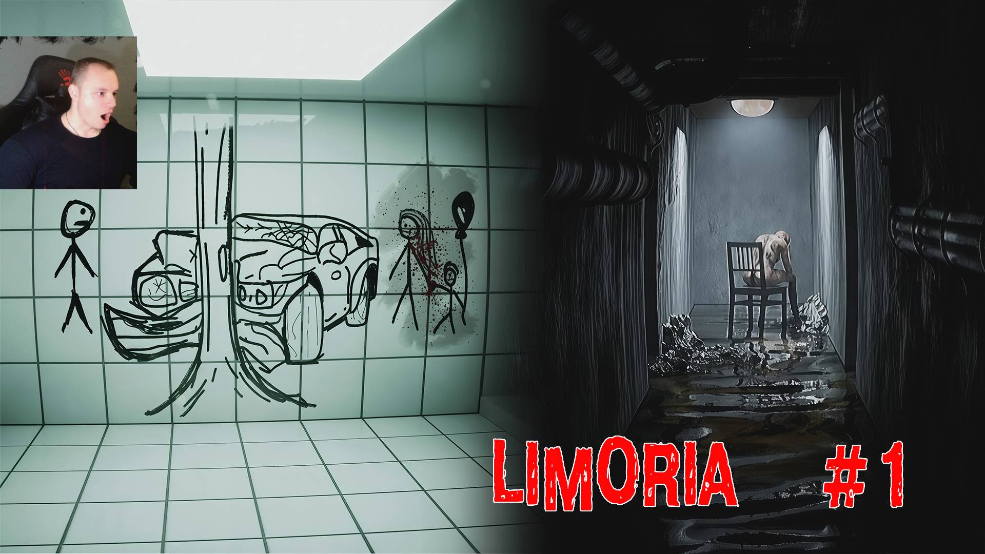 Limoria Хоррор ➤ Часть 1 ➤ Полное прохождение игры про жуткий отель