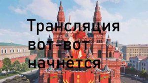 Мир танков, Разлом (тесты)