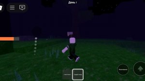 99 ночей в лесу