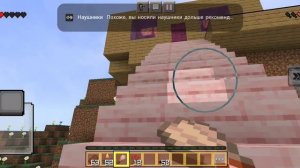 самостоятельная жизнь в Майнкрафте