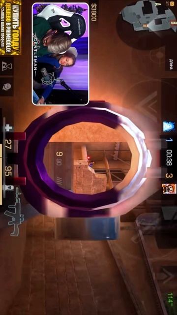 Джентльмен?