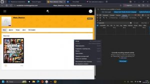 GTA Восстановление