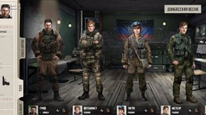 Отряд 22 - ZOV #3