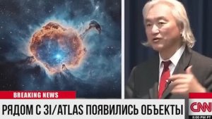 Voyager 2 прислал снимок монолита и… ЗАМОЛЧАЛ! NASA скрывает правду о 3I/Atlas ?