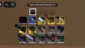 Тестим новое оружие|Rivals Roblox UPD