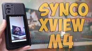 Synco XView M4 Обзор беспроводного экрана для смартфона - Улучшаем качество сьемки