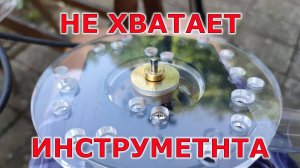 Новый инструмент для мастерской.  Сентябрь 2025. Натуральный ласточкин хвост фрезером