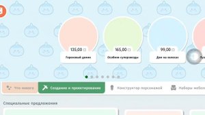 ОБЗОР НОВОГО ОБНОВЛЕНИЯ?!?!?!?!?! Тока бока 1.116/// тока бока toka boka toka печенька🍪