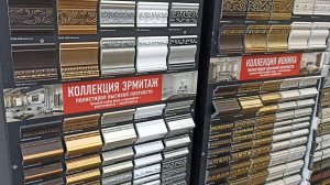 Коллекция Эрмитаж от Decomaster - цветная интерьерная лепнина