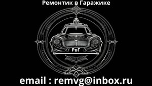 Замена антифриза с промывкой системы охлаждения на Renault Duster