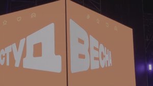 Ставрополь Студвесна 2025