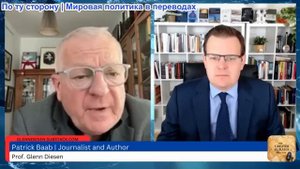 Гленн Дизен - Патрик Бааб: Европа готовит общественность к войне с Россией