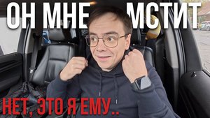 Охранник не даёт выехать — и я стал мстить по-тихому…