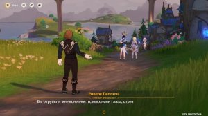 Путешествие Булочки в Тейвате 133