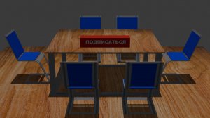 Как Смоделить Стол и Стулья в Blender?