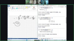 Запись встречи 28.09.2025