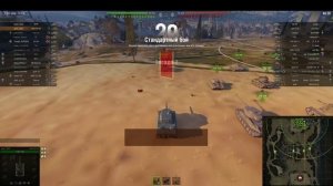 играю и смеюсь с world of tanks
