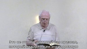 Михаил Румачик - Закваска греха | Церковь ЕХБ Истра