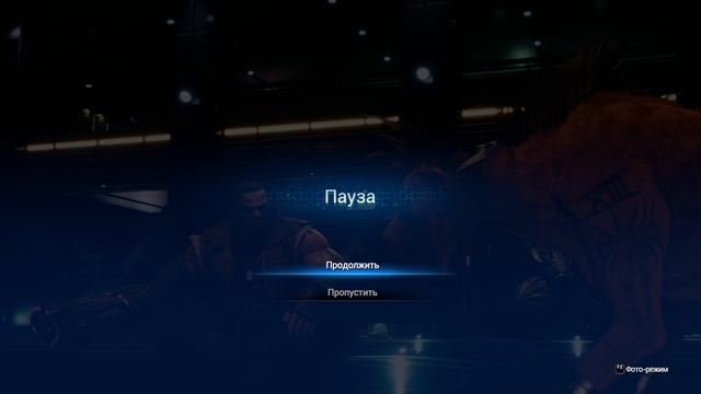 FINAL FANTASY VII REMAKE глава-21