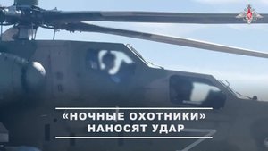 🚁 Экипажи армейской авиации на вертолетах Ми-28нм поразили живую силу противника в зоне ответств...