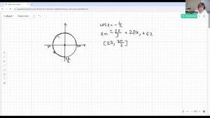 отбор корней