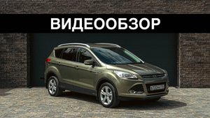 Видеообзор FORD KUGA 2013 4WD, 126000km пробега, БЕЗ ДТП , 8-999-080-61-61