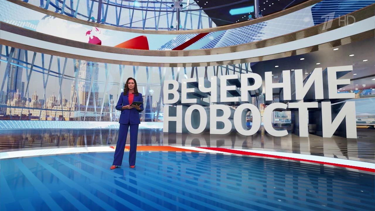 Выпуск новостей в 18:00 от 28.09.2025