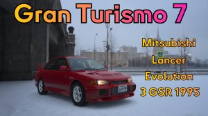 Mitsubishi Lancer Evolution 3 GSR 1995 год. Играем в Gran Turismo 7.