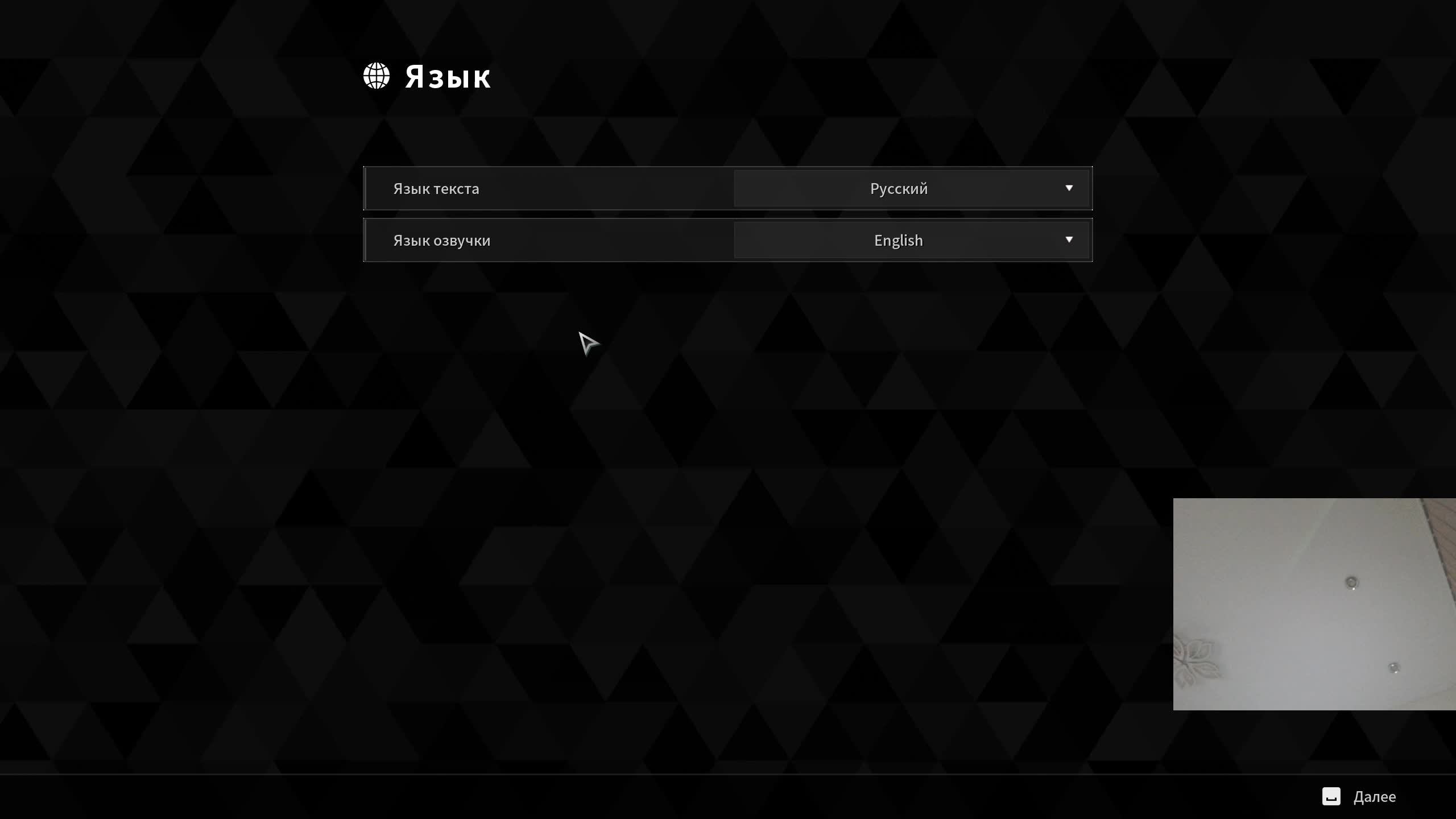 скачал новую игру The First Descendant часть 1... смотреть онлайн