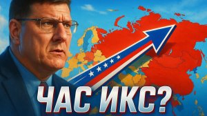 🔥Скотт Риттер: Заявление Трампа ведет нас к Третьей мировой. Гарантированно.