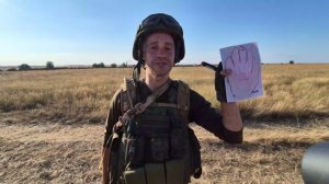 Привет от детей из Забайкальского края солдатам на передовой.