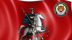 Чемпионат первенство Москвы по Кобудзюцу