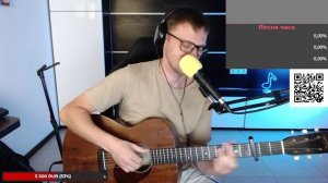 Синяя птица - Слова 🎶 кавер на гитаре и аккорды